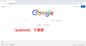 Google検索画面