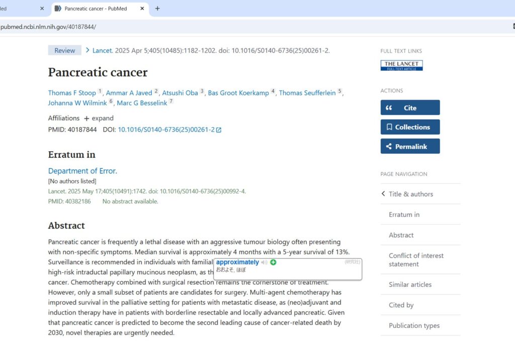 複数画面の図その２